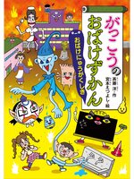 中古絵本専門のオンライン古本屋 コトノハブックス